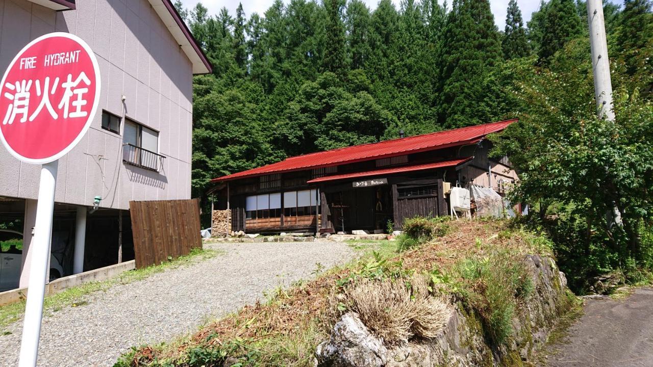 むかしの暮らし体験 1日二組 古民家の宿 みのり家 Takayama  Eksteriør billede